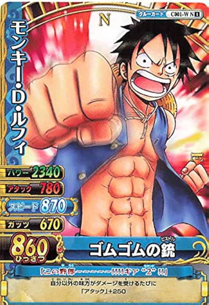 Amazon.co.jp: ワンピーベリーマッチダブル N モンキー・D